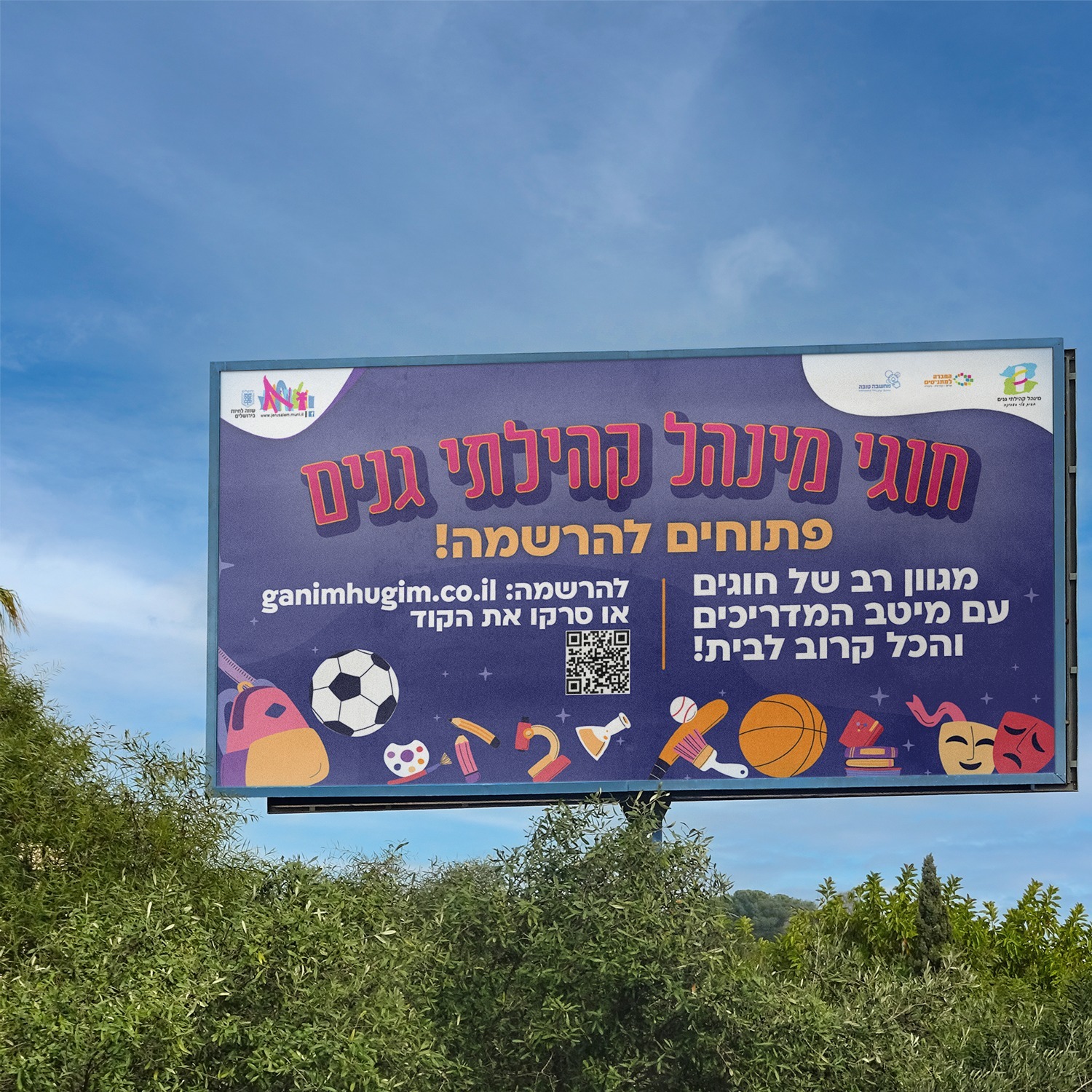 הדפסת שילוט בהתאמה